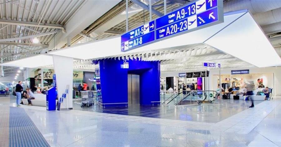 Ζητούνται άτομα για εργασία στο αεροδρόμιο Ελ. Βενιζέλος με μισθό έως 1.200 ευρώ- Στείλε βιογραφικό