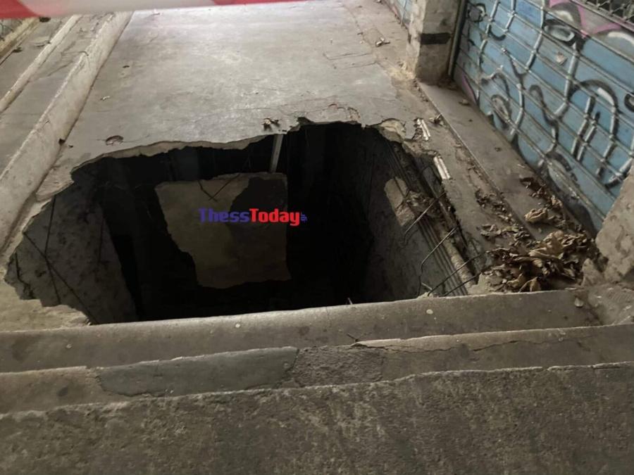 Θεσσαλονίκη: Auτή είναι η τεpάστια τρúπα που «κατάπıε» δύο 19χρονους