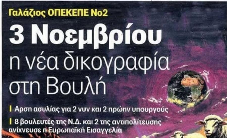 ΒΟΜΒΑ