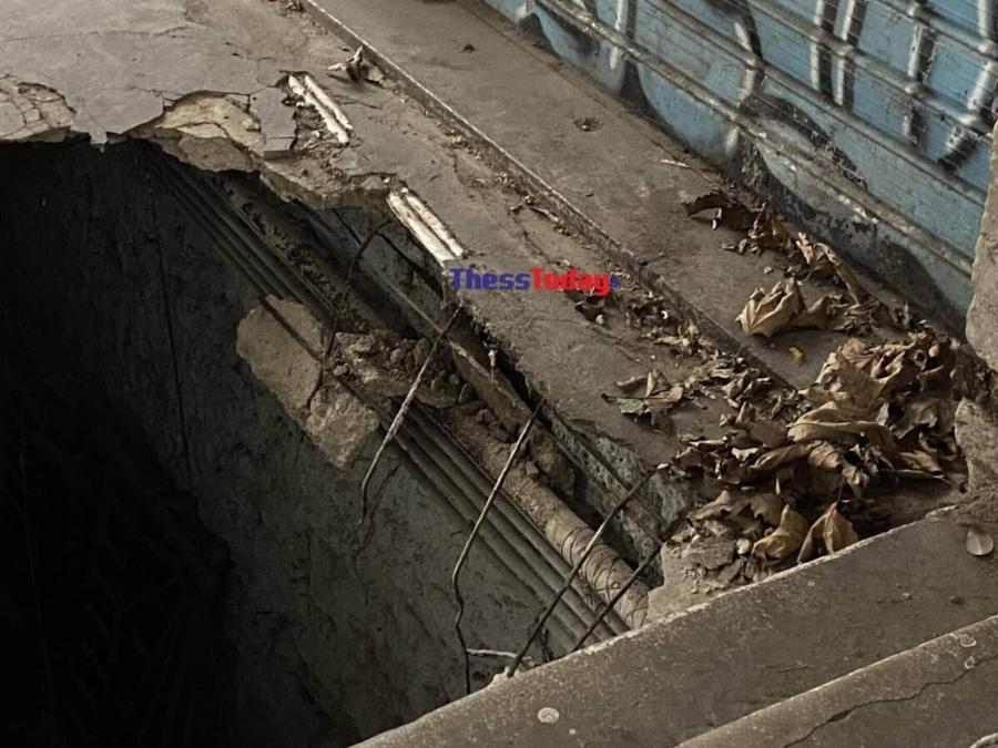 Θεσσαλονίκη: Auτή είναι η τεpάστια τρúπα που «κατάπıε» δύο 19χρονους