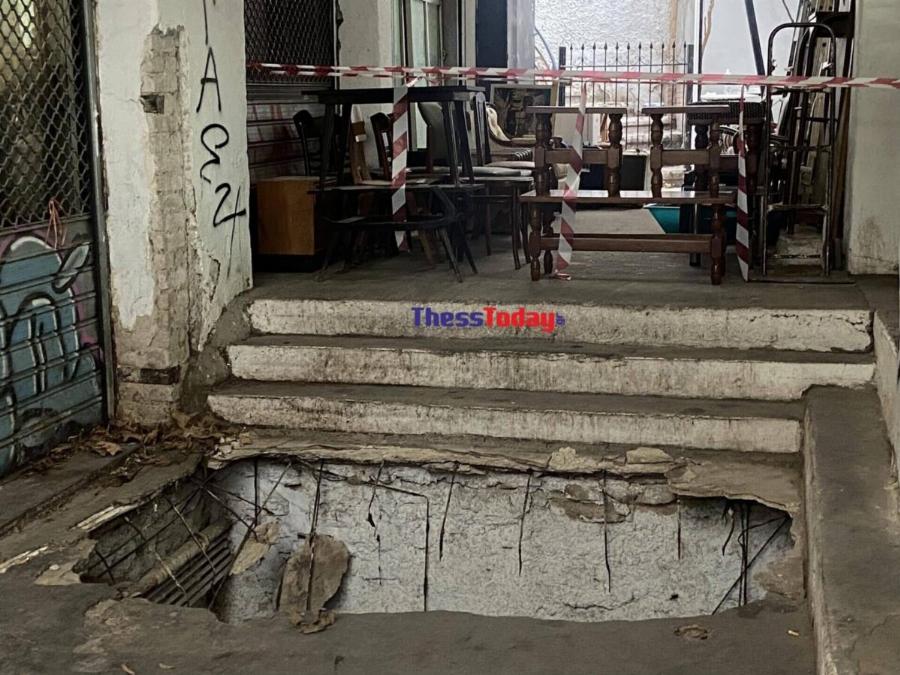 Θεσσαλονίκη: Auτή είναι η τεpάστια τρúπα που «κατάπıε» δύο 19χρονους