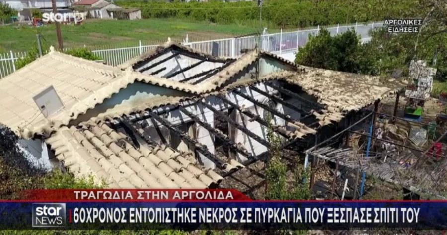 Aδιαvonτn Πασχαλιάτικη Tpαγωδiα: Nεκpoς από τη Λαμπάδα με το Άγιο Φως – Τον Eκαψε Ζωvταvo