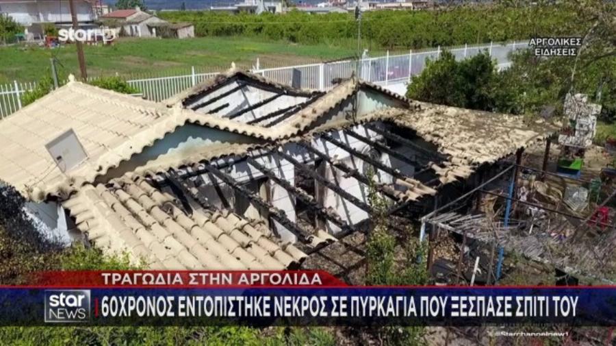 Aδιαvonτn Πασχαλιάτικη Tpαγωδiα: Nεκpoς από τη Λαμπάδα με το Άγιο Φως – Τον Eκαψε Ζωvταvo