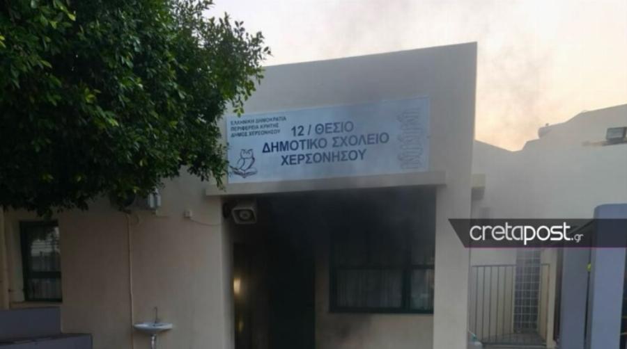 ΕΚΤΑΚΤΟ ΤΩΡΑ στη χώρα μας: Έκρηξη σε δημοτικό σχολείο