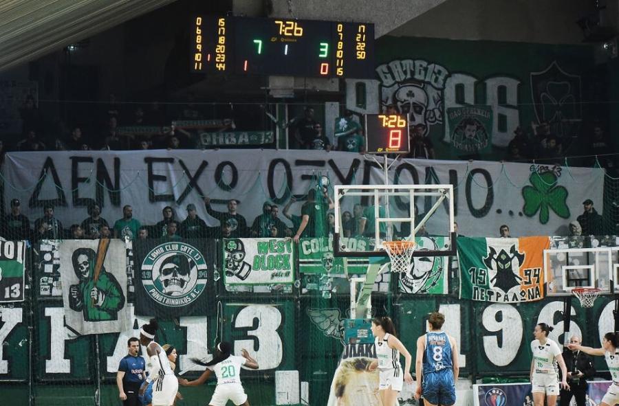 Το πανό των οπαδών του Παναθηναϊκού για το δυστύχημα στα Τέμπη