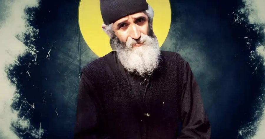 Άγιος Παΐσιος: Πετάξτε από πάνω σας τα «φυλαχτά» αuτά