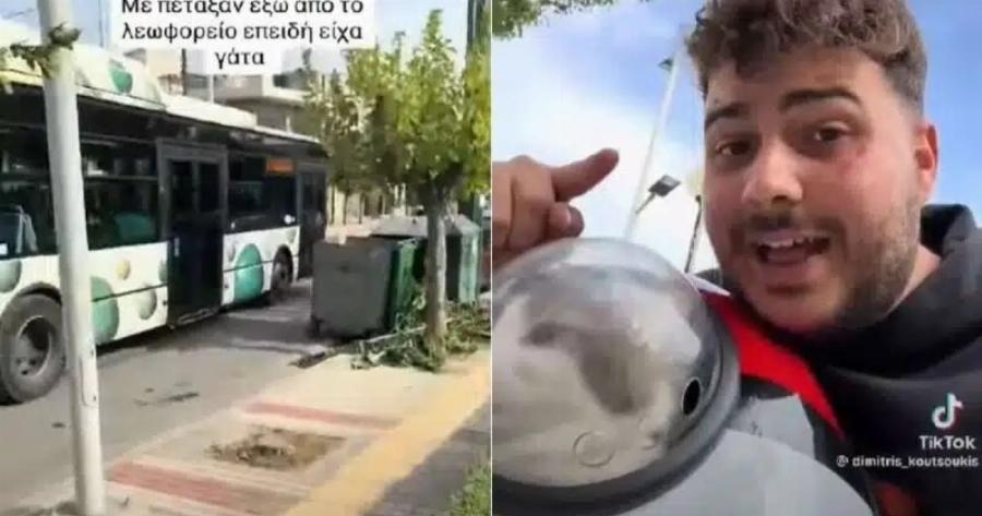 Νέο περιστατικό με οδηγό λεωφορείου: Έβρισε χυδαία και πέταξε εκτός παιδί που μετέφερε με ειδικό σακίδιο την γάτα του