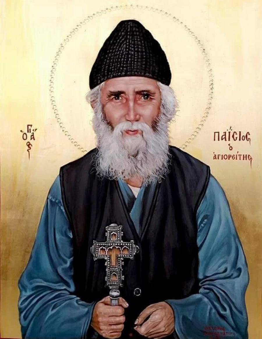 «Τρέμει» η χώρα μας από την προφητεία του Αγίου Παϊσίου: «Το πρόβλημα θα αρχίσει από…»