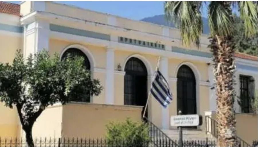 ΕΚΤΑΚΤΗ ΕΙΔΗΣΗ