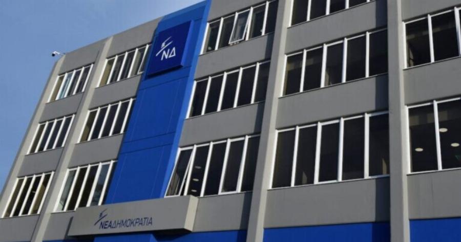 ΕΚΤΑΚΤΟ Είναι επίσημο: Εκλογές τον Νοέμβριο ανακοίνωσε η ΝΔ