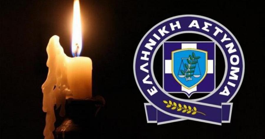 Εν ενεργεία Αστυνομικός «έφυγε» στα 43 του