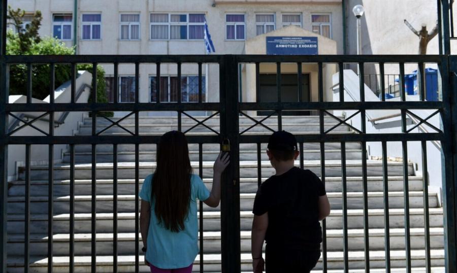ΕΚΤΑΚΤΟ: Κλειστά σχολεία την Παρασκευή