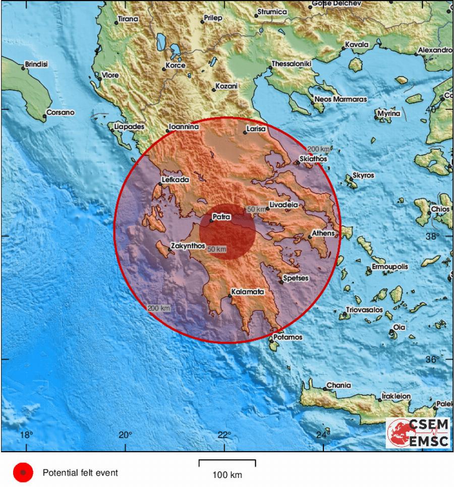 Πολύ μεγάλος σεισμός τώρα