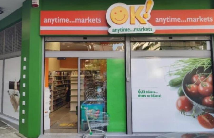 Δεκαπενταύγουστος: Ποια σούπερ μάρκετ θα ανοίξουν αύριο