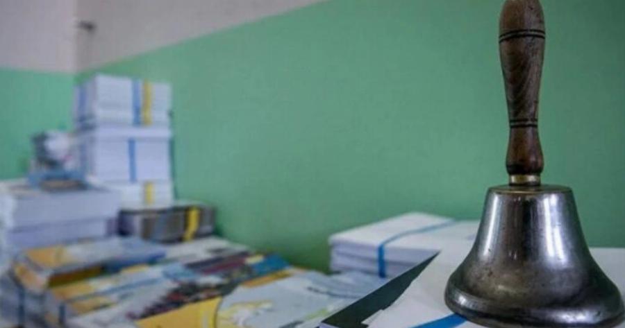 Σχολεία 2024: Τι ώρα θα ξεκινούν τα μαθήματα τη νέα χρονιά – Η αλλαγή που έρχεται