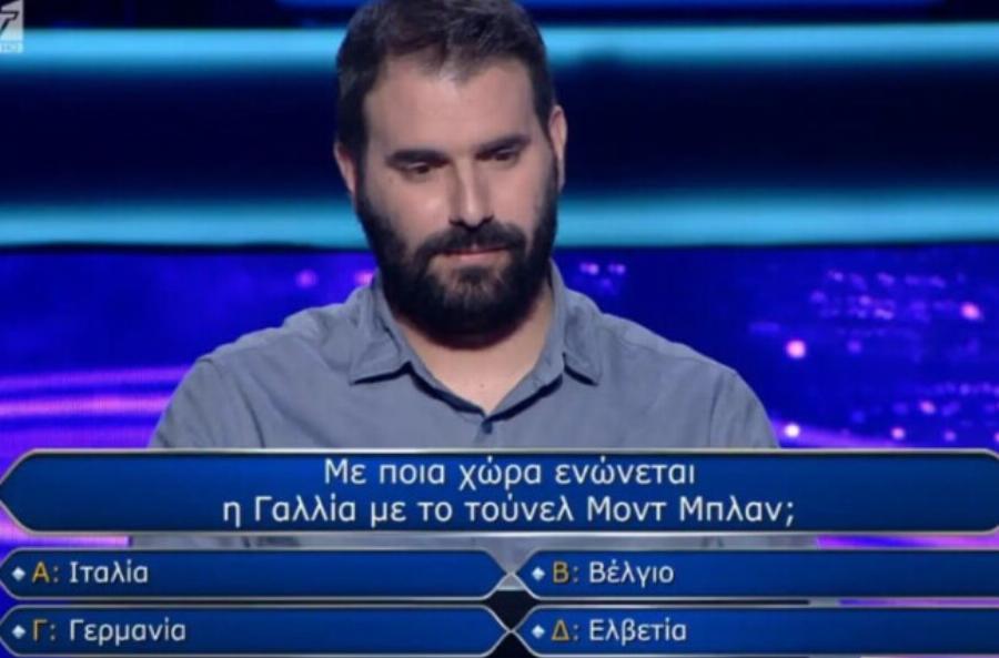 Αρχική MEDIA & TV «Πάγωσε» ο Αρναούτογλου: Γράφτηκε ιστορία στον Εκατομμυριούχο! Αυτή είναι η ερώτηση που απάντησε λάθος το 100% του κοινού