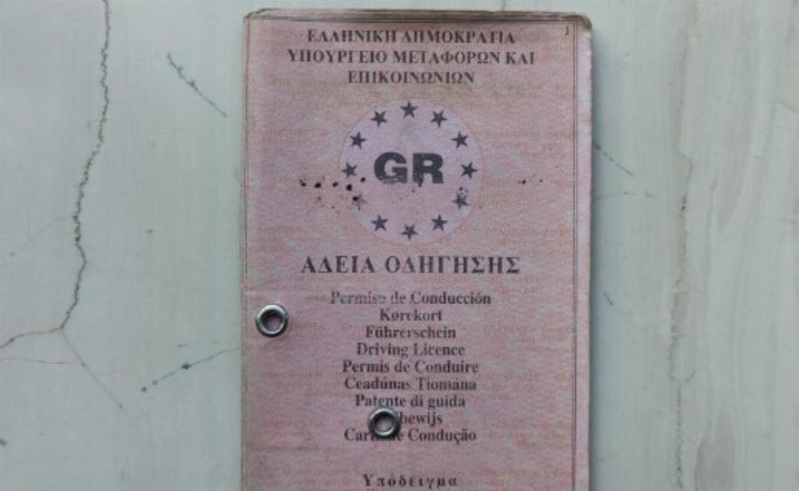 Αλλάζουν τα πάντα στα Διπλώματα Οδήγησης: Ξανά στα θρανία όλοι οι οδηγοί, παλιοί και νέοι