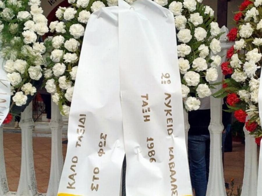 Σούζυ Καζαντζίδου: Βαρύ το κλίμα στην κηδεία της – Τραγικές φιγούρες η μητέρα και η κόρη της