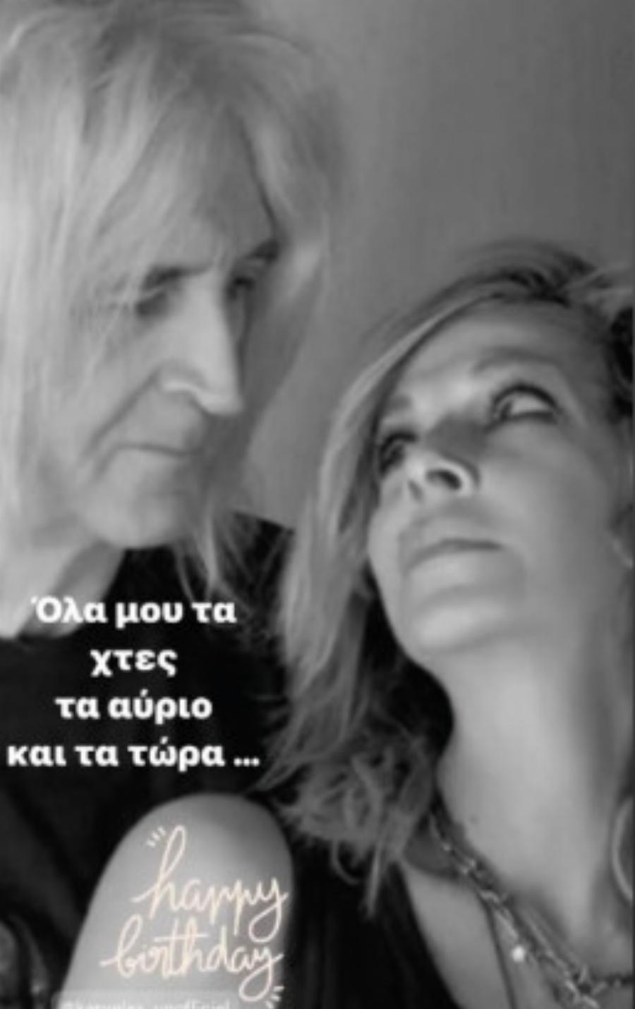 «Σε παρακαλώ μην πεθάνεις σύντομα» – Ραγίζει καρδιές η Σοφία Καρβέλα για τον πατέρα της