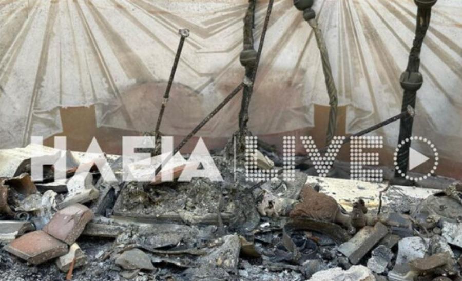 Παρανάλωμα του πυρός ο ιερός ναός Κοιμήσεως της Θεοτόκου στην Ηλεία – Θλιβερές εικόνες