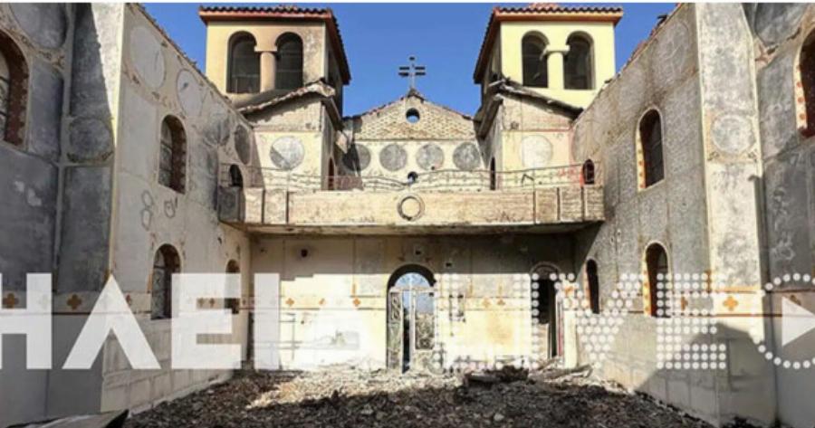 Παρανάλωμα του πυρός ο ιερός ναός Κοιμήσεως της Θεοτόκου στην Ηλεία – Θλιβερές εικόνες