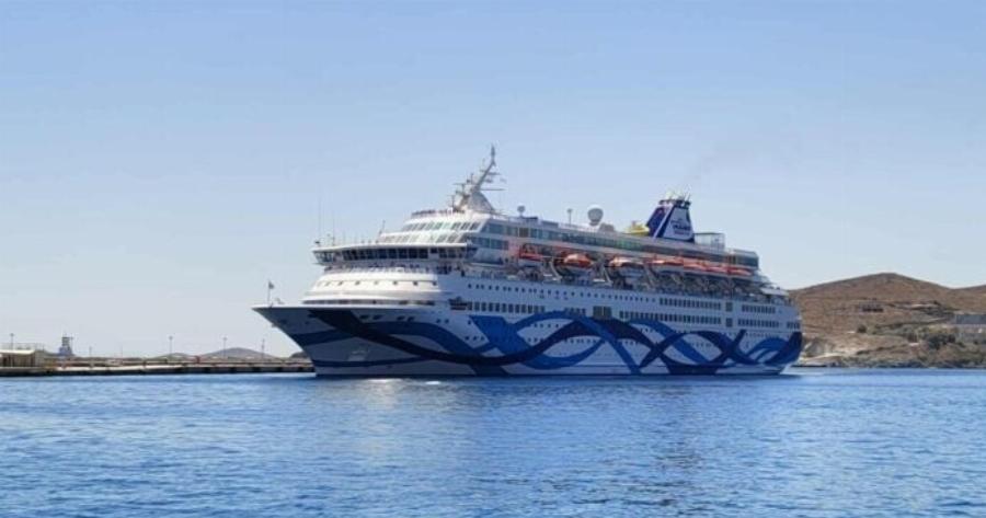 ΕΚΤΑΚΤΗ ΕΙΔΗΣΗ ΓΙΑ ΚΡΟΥΑΖΙΕΡΟΠΛΟΙΟ ΠΟΥ ΕΦΥΓΕ ΑΠΟ ΤΟ ΛΙΜΑΝΙ ΤΗΣ ΣΥΡΟΥ ΓΕΜΑΤΟ ΚΟΣΜΟ