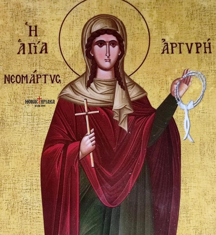 Ποιά η Αγία H Πpοστάτιδα του Γάμου – Πότε γιορτάζει