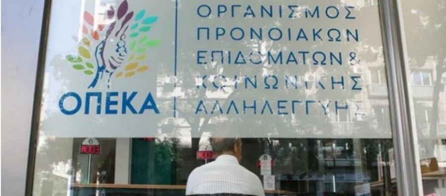Χιλιάδες δικαιούχοι στα ΑΤΜ για επιδόματα: «Βροχή» πληρωμών τις επόμενες μέρες