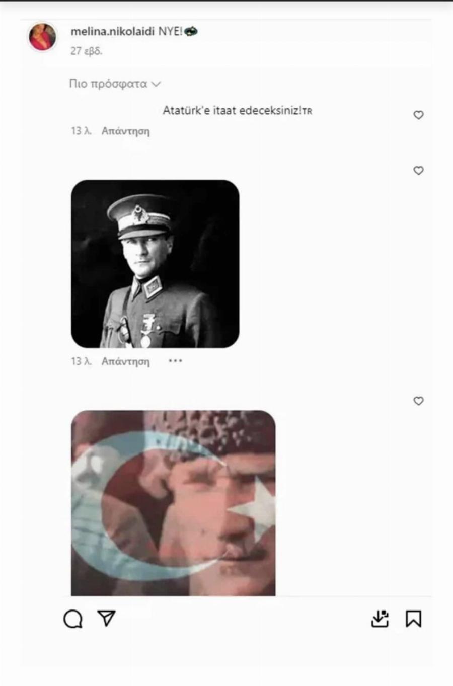 Δέσποινα Βανδή: Στο στόχαστρο των Τούρκων και η κόρη της, Μελίνα Νικολαΐδη – Τι συμβαίνει