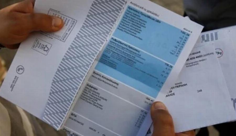 Ηλεκτρικό ρεύμα: Έσκασε η «βόμβα» ‑ Τέλος αυτό το χρώμα τιμολογίων