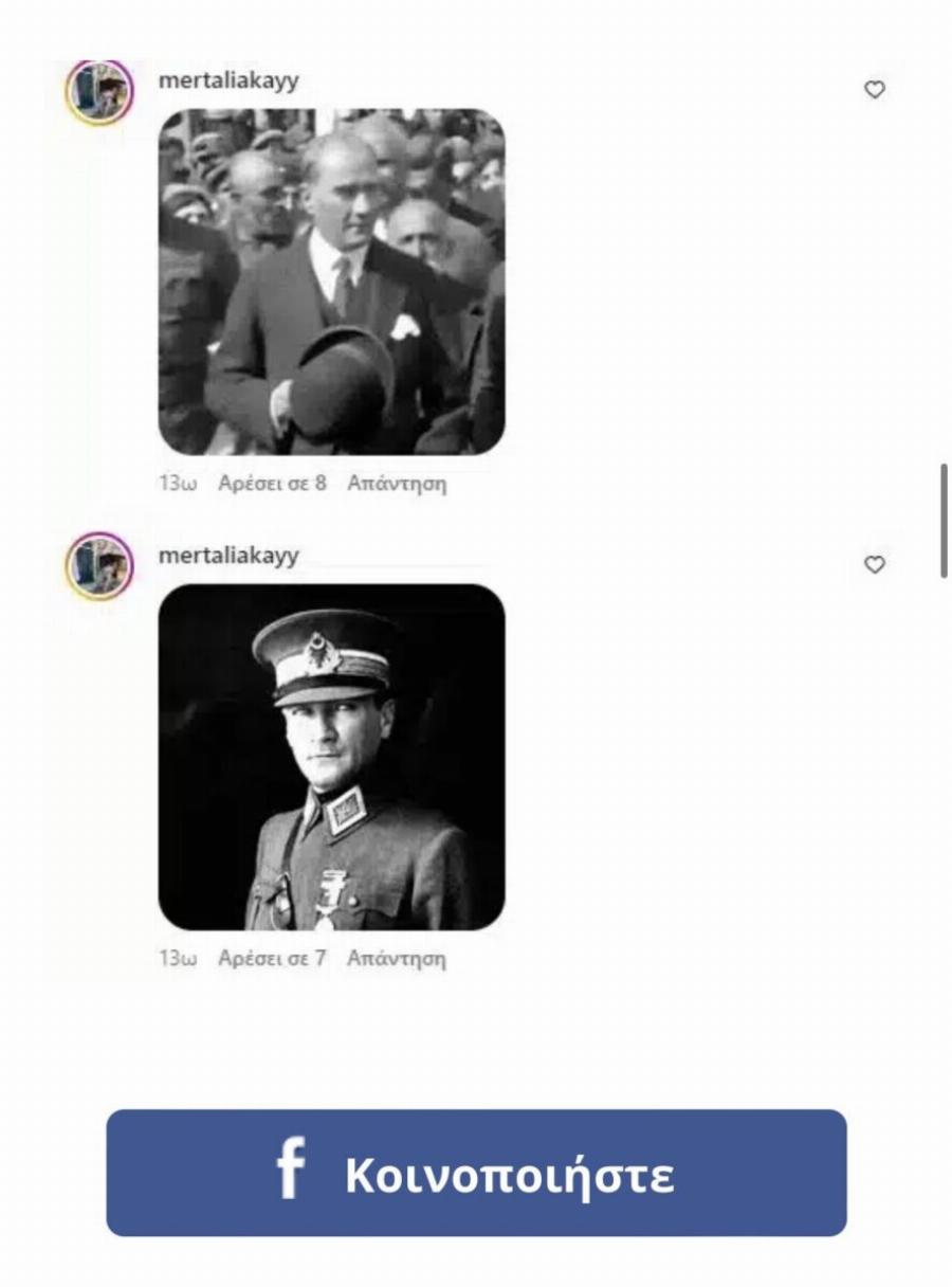 Δέσποινα Βανδή: Στο στόχαστρο των Τούρκων και η κόρη της, Μελίνα Νικολαΐδη – Τι συμβαίνει