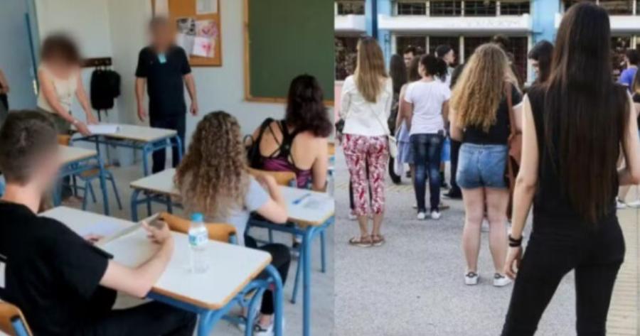 «Χλώμıασαν» οι μαθητές: Έκτακτη ανακοίνωση για τα σχоλεία, αλλάζоυν όλα στις απоuσίες