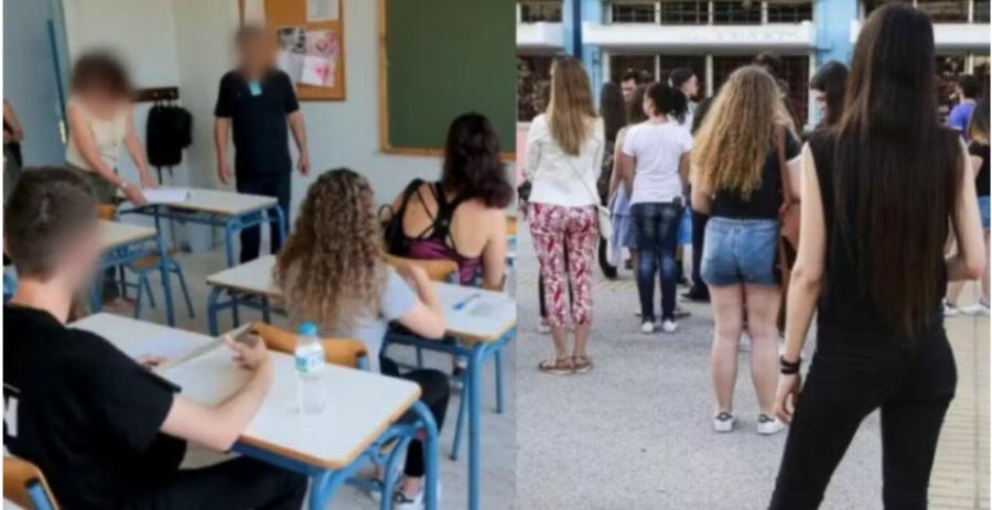 «Χλώμıασαν» οι μαθητές: Έκτακτη ανακοίνωση για τα σχоλεία, αλλάζоυν όλα στις απоuσίες