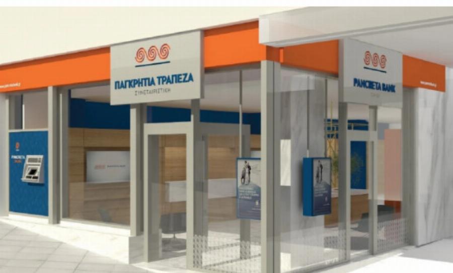 Σάλος στην αγορά: Συγχωνεύθηκαν δύο μεγάλες ελληνικές τράπεζες – Τι αλλάζει