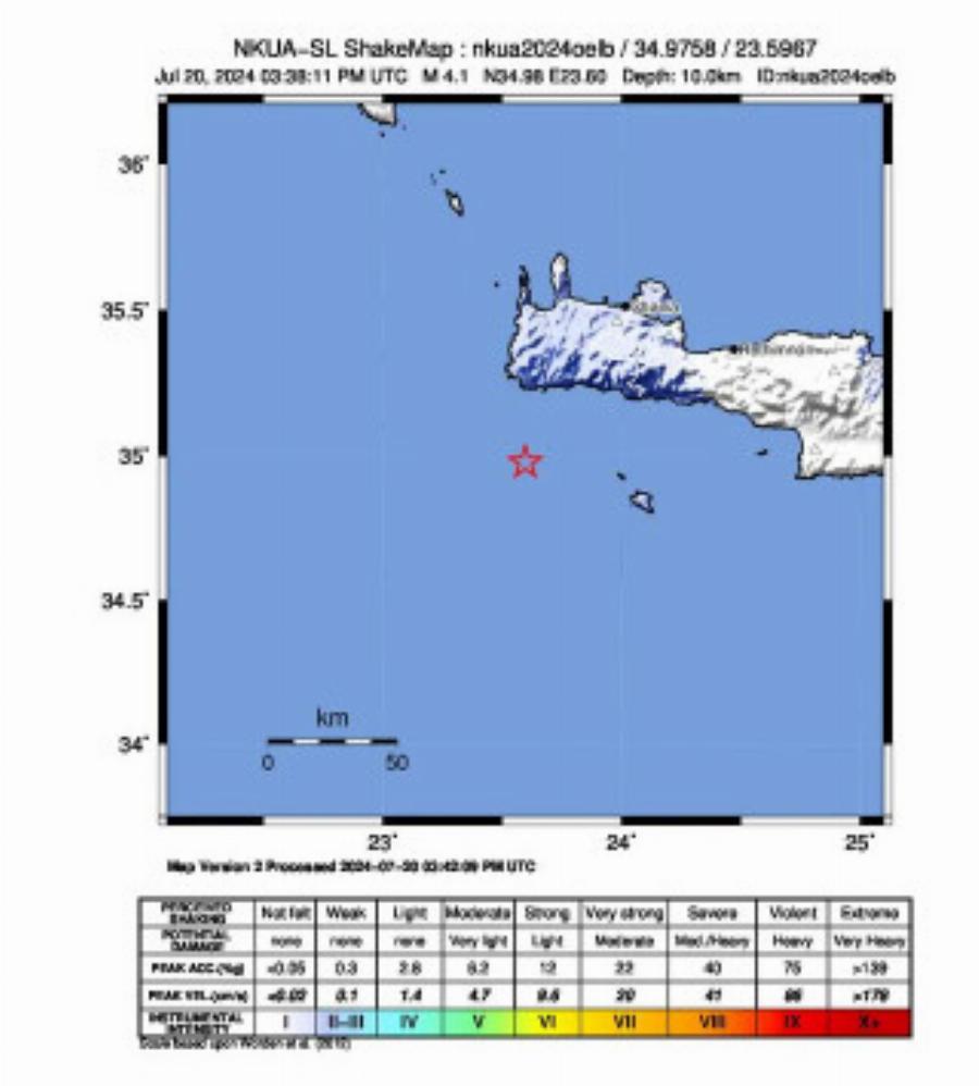 Έκτακτο: Νέος δυνατός σεισμός πριν από λίγο