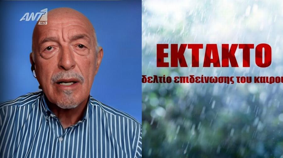 Καιρός: 48 ώρες στον «πάγο» η χώρα – Ποιες περιοχές θα «ντυθούν» στα λευκά