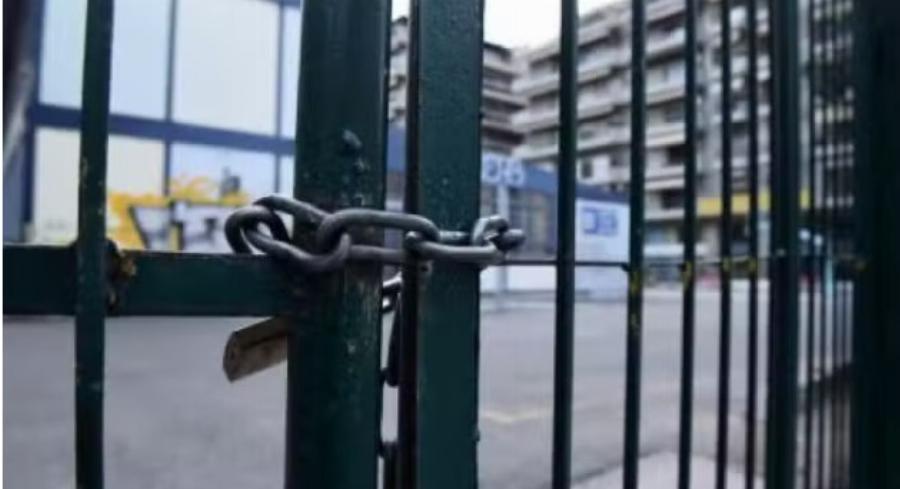 Κλειστά σχολεία για δύο μέρες