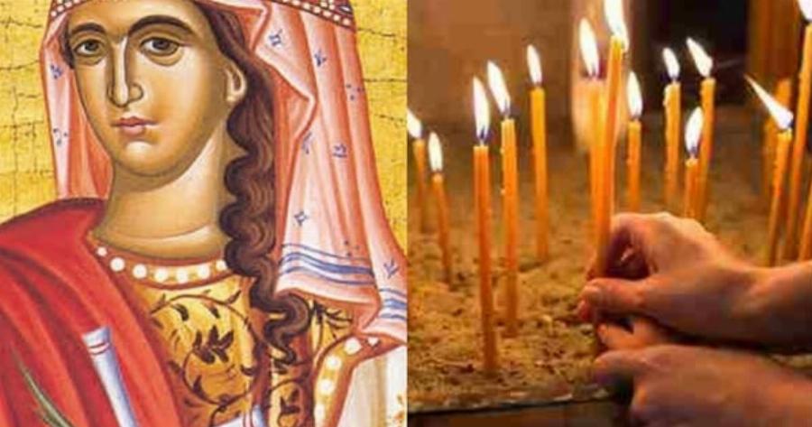 Πολύ μεγάλη γιορτή της Ορθοδοξίας αύριο 13 Μαΐου: Οι 2 θαυματουργοί Άγιοι που τιμά η εκκλησία μας – Σε ποιους να ευχηθείτε