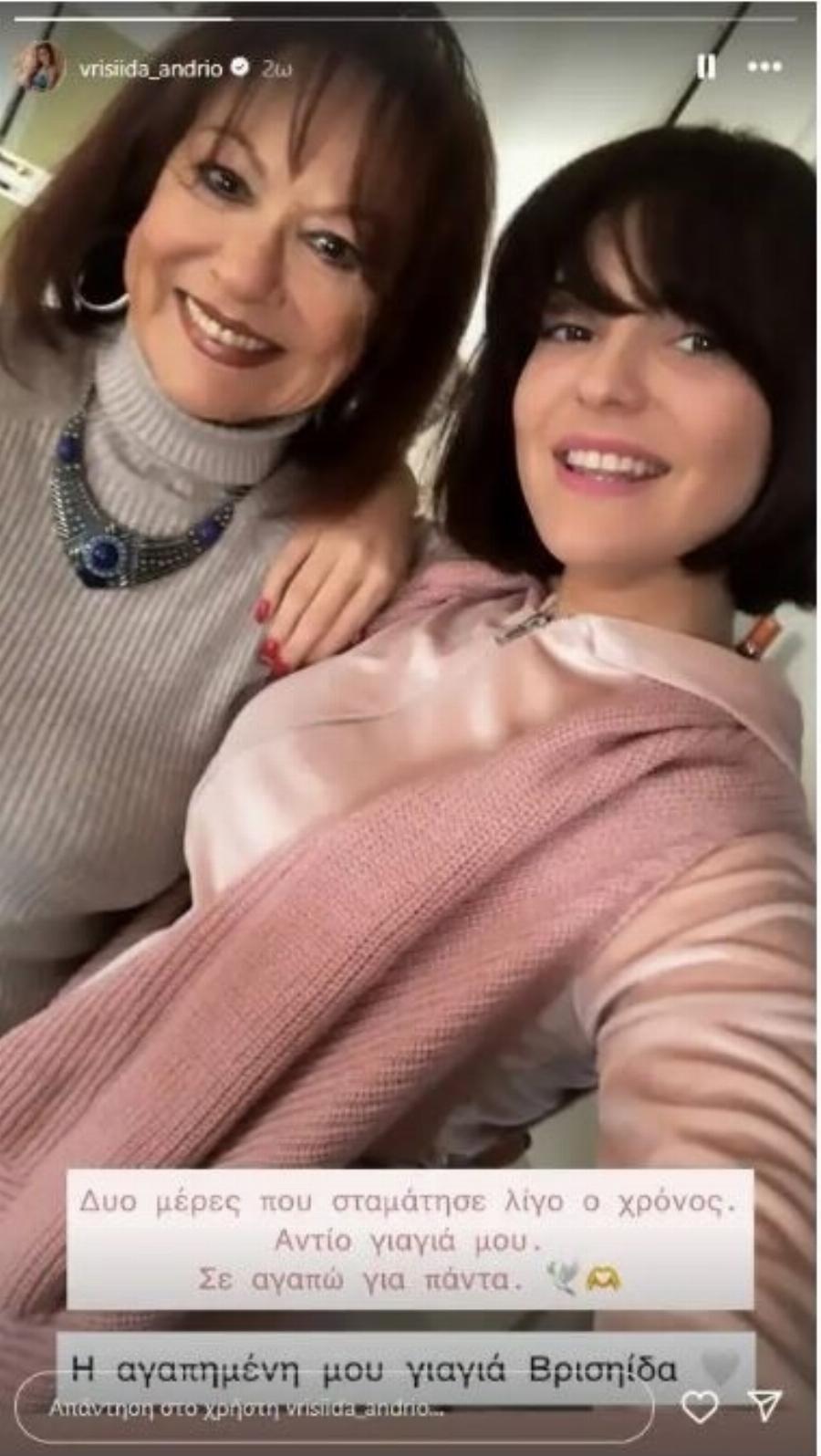 Σταμάτησε ο χρόνος – Βαρύ πένθος για την Βρισηίδα Ανδριώτου