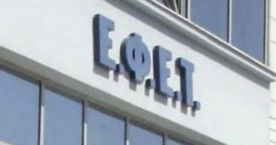 Προσοχή -Ανακαλείται γνωστό κατεψυγμένο κοτόπουλο – Έχει σαλμονέλα