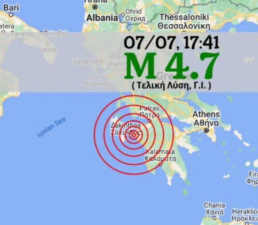 Νέος δυνατός σεισμός πριν από λίγο