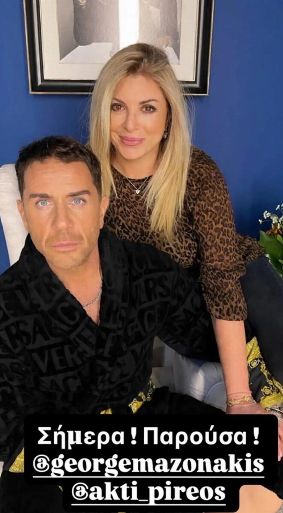 Χριστίνα Πολίτη: Η δημόσια στήριξή της στον Γιώργο Μαζωνάκη πριν την πρεμιέρα του