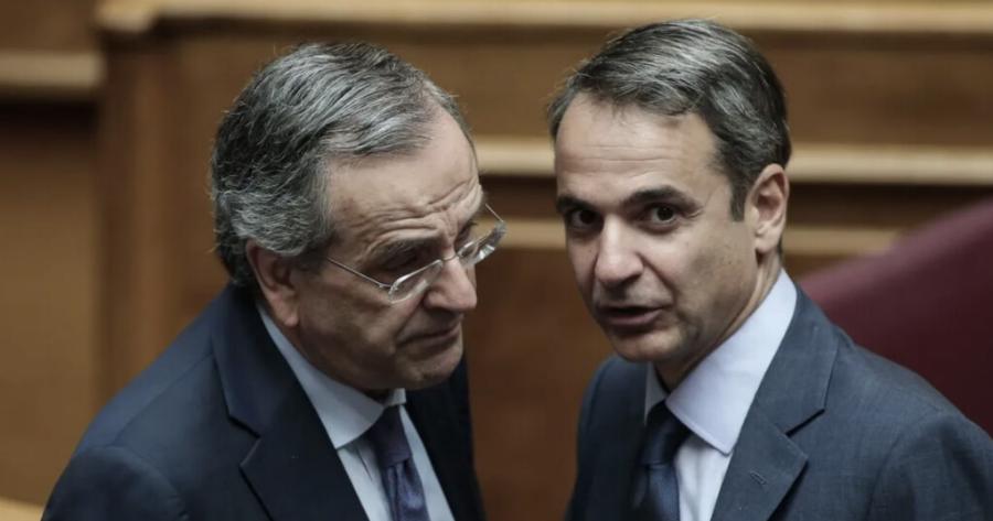 Για την έκπληξη της χρονιάς με Σαμαρά ο Μητσοτάκης