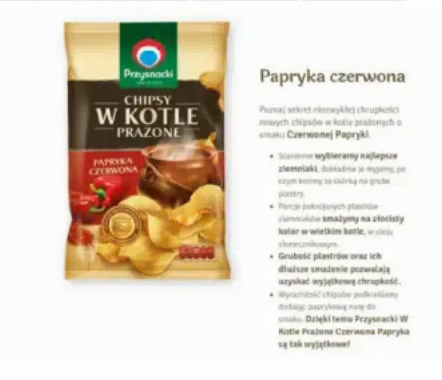 ΠΡΟΣΟΧΗ – Ανακαλούνται πατατάκια: Μολύνθηκαν με μηχανέλαιο