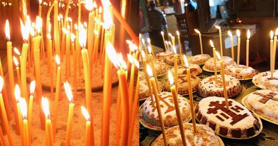 Έφτασε η ώρα για το πρώτο Ψυχοσάββατο του 2026 – Πότε πάμε τα κόλλυβα στην Εκκλησία