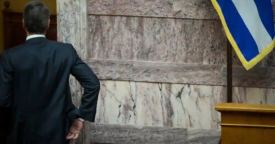 ΕΚΤΑΚΤΟ Δύσκολες ώρες για τον Κυριάκο Μητσοτάκη – Διέκοψε ξαφνικά την ομιλία του στη Βουλή