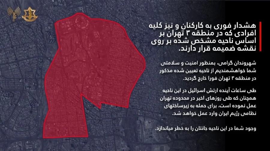 Η στιγμή που ισραηλινή BOMBA χτυπά την κρατική τηλεόραση του Ιράν – Βίντεο από τη Live μετάδοση