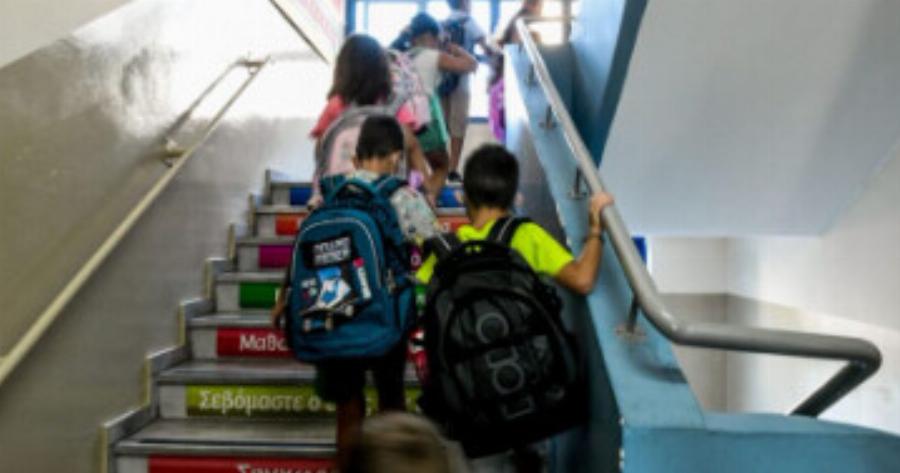 Αλλαγή στα ωράρια των σχολείων – Τι ώρα θα σχολάσουν οι μαθητές στις 11 Δεκεμβρίου