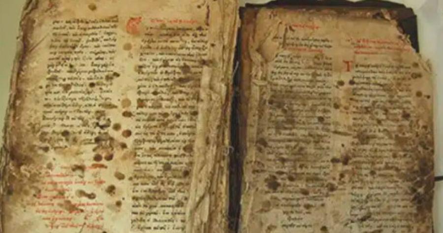 «Καινή Διαθήκη» του 1565 βρέθηκε σε αποθήκη στην Ελασσόνα