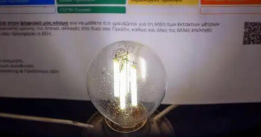 Εγκεφαλικό: Δείτε πόσο ρεύμα θα πληρώσουμε επειδή ανάψαμε air condition